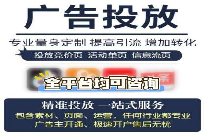 案例剖析：百度竞价排名助力企业突破困境